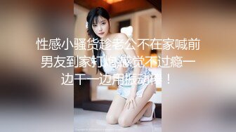 [MP4/ 1.15G] 诱惑的小女人，按摩店内春色无边，23岁娇俏小姐姐，肤如凝脂，玉体横陈，谁能忍得住不干一场