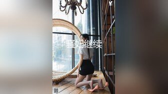 [MP4/786MB]PUA大神约炮专家把97年清纯露脸反差女调教成淫娃，如痴如醉的享受着被玩弄