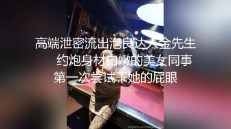 某工作室摄影师浴室偷放设备偷拍 准备拍写真的模特洗澡刮逼毛