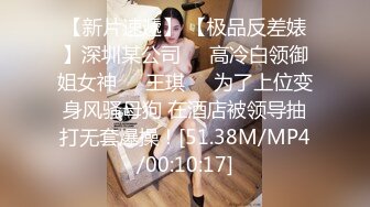 91新人鼠哥-白嫩極品大蜜女神