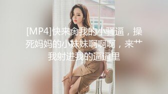 小女仆太棒了这么大的龟头也能一口吞，这样的小穴你们喜欢吗 