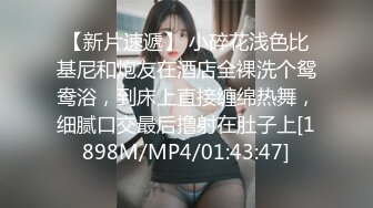 【新片速遞】&nbsp;&nbsp;❤️ ❤️丝袜小骚货，边打电话聊骚边被操，性感开裆情趣内裤，爽的忍不住娇喘，极品美腿高跟鞋[159MB/MP4/00:29:05]