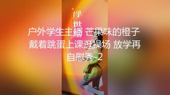 地上操少妇