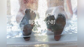 2024年2月超级反差母狗【六花】大年初一拜年美背滴蜡写龙年大吉，高价付费福利，还有比她更骚的吗？ (5)