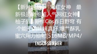 [MP4/870M]9/14最新 女女互舔小穴轮流吃屌头套男操逼主动骑乘位抽插嫩穴VIP1196