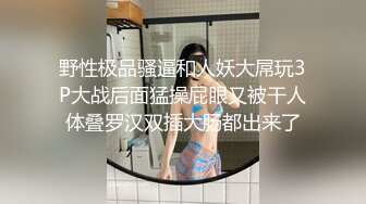 50位极品妹子入镜-厕拍（有位超极品）