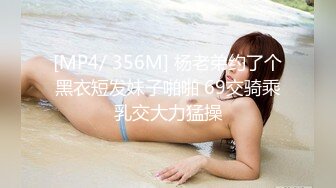 果冻传媒 GDCM-026《解忧春茶舍》??渣男施法奶茶妹高潮24小时