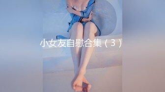 STP28558 绝对极品！顶级颜值美少女！清纯甜美，爆乳肥穴，白色丝袜跳蛋塞穴，磨蹭阴蒂闭上眼睛很享受