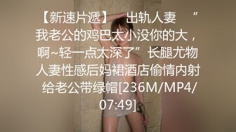 [MP4/ 1.48G] 良家故事，VIP密码房，漂亮00后小姐姐，酒店调情氛围到位，白嫩胴体横陈随意爆操骚逼