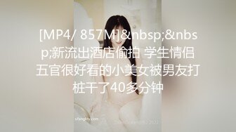 女优面试员 003