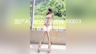 【稀缺】中国某城市航空学校(制服，丝袜，高跟，高颜值)，身材绝佳，蜜桃臀实力诱惑！