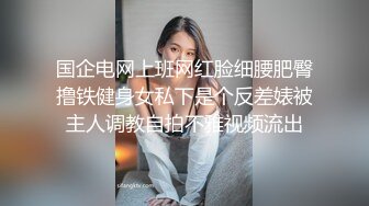 同事小骚货