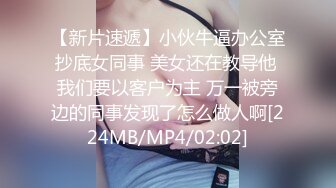 最新十月推特超诱惑御姐音美少女▌耀灵▌淫语挑逗撕爆黑丝勾引弟弟 太顶了弟弟好大~ 用力插姐姐骚逼 好爽姐姐喷了