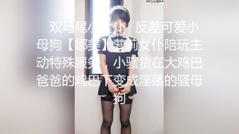 【TM0111】美少妇的哀羞Ⅱ 小依的身体是主人们的 #伊婉琳