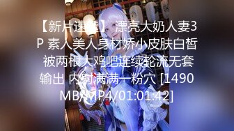 正版4K抄底大师KingK重磅三期，步行街万象城美女如云CD超多极品小姐姐裙内骚丁透明蕾丝边超级炸裂 (3