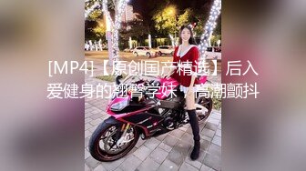 【新片速遞 】单位聚餐下药迷翻漂亮的女同事带回酒店偷偷开发她的屁眼[230M/MP4/03:08]