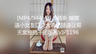 文艺轻熟女露脸道具自慰，再和炮友啪啪做爱，屌大暴力后入打桩