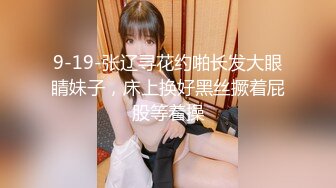 【新速片遞】&nbsp;&nbsp; 极度反差熟女 抖音 ·❤️ 内蒙古珠珠 ·❤️ .，白天放羊，晚上骚气满满，一曲舞蹈后自慰大戏，骚水流一手！[48M/MP4/06:20]