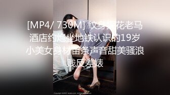 [MP4]极品尤物新晋高端名媛极品大长腿黑丝御姐▌香菜公主▌七夕篇