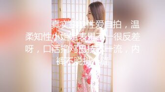 粉红色奶头顶级美乳小妞身材一级棒腰细胸大美腿开档黑丝