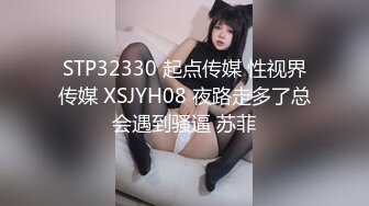 [MP4/551MB]2023-3-11情趣酒店绿叶房偷拍 学生情侣还挺会玩的妹子换上制服和大屌男友啪啪