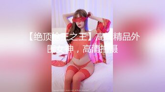 眼镜胖哥约一脸萌甜美外围美女，短裙肉丝极品美腿