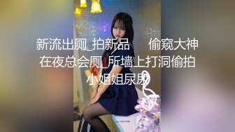 【新片速遞】 白皙美少女【迷奸小黄帽】下药迷奸！内裤竟然湿湿的，被操到内射 全程没啥反应 [787M/MP4/50:18]