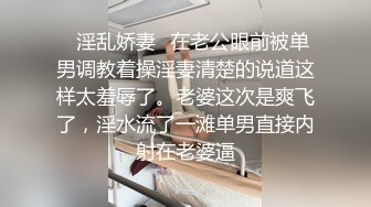 广州小妹子颜值不错制服黑丝高跟诱惑，在狼友的调教下慢慢脱光玩弄跳蛋，自慰骚穴浪荡呻吟不止