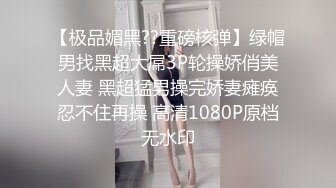 SWAG 女秘书为了保住工作勾引老板上床