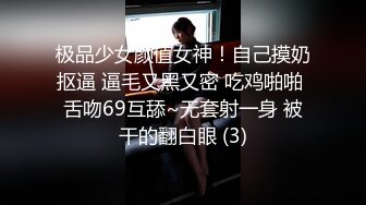 STP18238 高颜值性感红唇大奶妹子吊带睡衣自慰诱惑，揉搓奶子舔奶头跳蛋塞逼翘起屁股