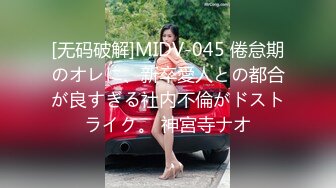 [MP4/ 287M] 大奶小姐姐身体不错 无毛鲍鱼 被大鸡吧操的直叫 大奶子稀里哗啦 最后射了一肚皮