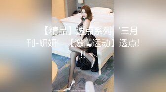 极品蜜汁白虎神鲍 黑丝痴女调教处男 鲜嫩美穴无情榨精内射骚水一直顺着哥哥的大腿往下流 极品身材抱起来爆操 (3)