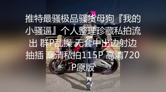 [MP4/ 804M]&nbsp;&nbsp;极骚美少妇露脸自慰道具插穴刺激私处，再和渣男女友露脸交啪啪做爱