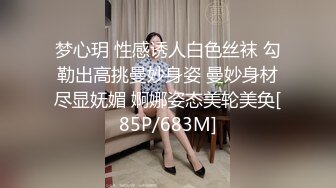 (sex)20230630_新来的女孩_890013453