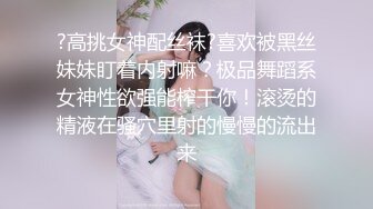 可爱萌妹被凌辱爆操