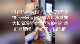 第一美女-颜值区网红级女神下海，8小时持续诱惑，厕所扣穴喷尿，粉红奶头完美身材，爸爸快来操我，说啊嗲嗲骚话多