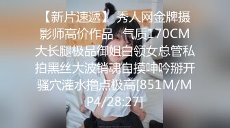 [MP4]小情侣进击换妻界 约操32岁良家夫妻 第二场激情继续 口交后入