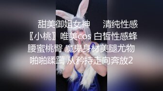 (西瓜影視)(xg-17)(20230815)表妹是個拜金騷婊子 為了名牌成為性奴隸