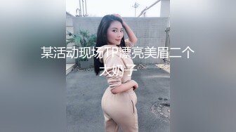 SWAG 海滩搭讪萝莉系爆乳妹微醺後淫乱4P直接内射 沐沐