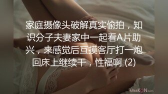 [MP4]E罩杯巨乳娘兔兔誘惑VS气质女神艾比狂扯蕾絲小丁磨蹭 极品美尻