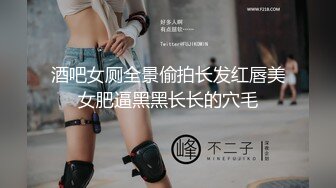 《同性》男娘扩肛，粉嫩骚逼一览无余.