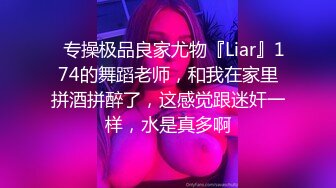 妖艳小骚货【瑶瑶KIYOMI】超大胆 网吧包房勾搭屌丝男爆操学生妹 全裸无套抽插连干好几炮 (2)