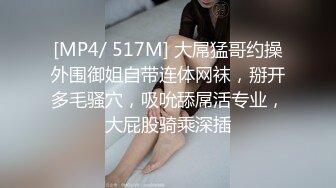 【泄密资源】大学眼镜妹子和男友情趣调教 吃鸡 啪啪流出 你们城里人就是会玩 对话精彩