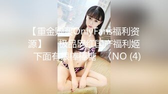 兔子先生之长发美女潮吹喷发的干爹调教 玩具伺候