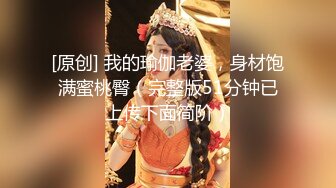 【新片速遞】年轻短发学生头新人妹子，贫乳苗条身材，互玩69，无套女上位打桩[534M/MP4/40:01]