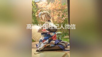 【新片速遞】【极品首发❤️全裸露点】超人气极品女神『果宝宝X妍妍』比赛限定尺度❤️姐妹の体液 高清私拍197P 高清1080P原版 [214M/MP4/02:07]