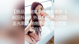 黑丝熟女阿姨 先插我一下弄的我受不了了难受 啊快点真的不行了坚持不了了 骚逼抠的求操鸡吧往里塞小伙操逼猛最后连连求饶