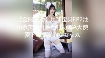 云盘高质露脸泄密，山东某大学文静眼镜女大生与男友校外同居日常性爱自拍，当初单纯女生被调教成反差母狗 (10)