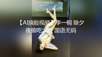 【正片】学生会坏小子设计奸淫校内美熟女