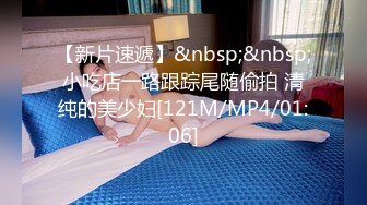 [MP4/ 1.71G]&nbsp;&nbsp;长发貌美小少妇夫妻之间过房事骚气深喉吃大屌花式无套插穴